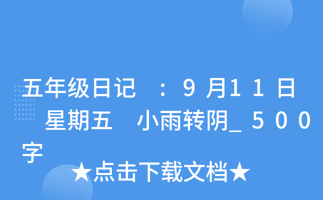 꼉(j)ӛ :911  СD(zhun)_500