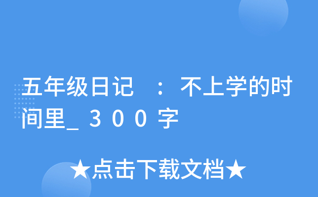 꼉ӛ :όW(xu)ĕrg_300