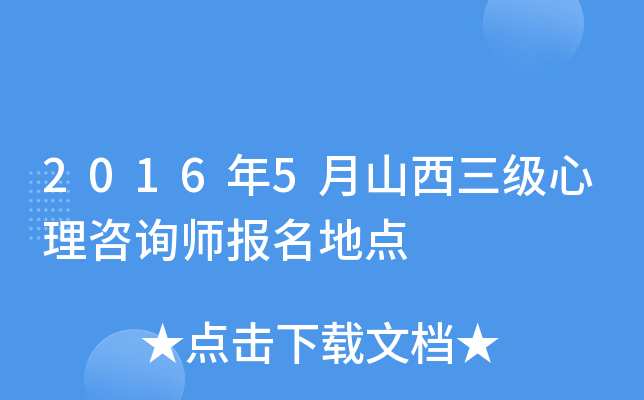 20165ɽԃc
