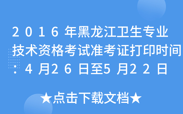 2016l(wi)I(y)gYԇʿCӡrg426522