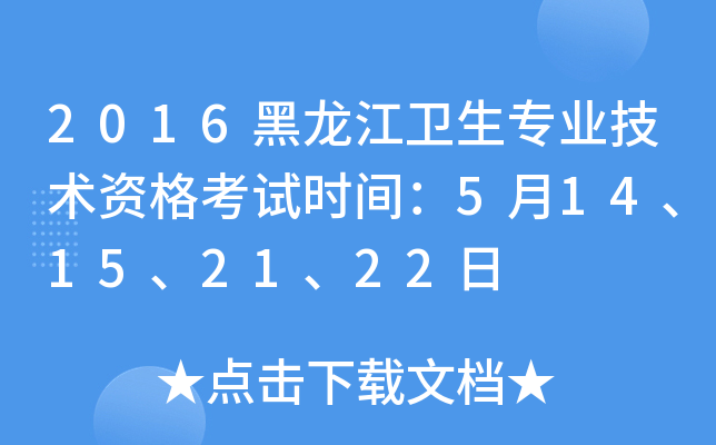 2016l(wi)I(y)g(sh)Yԇrg514152122