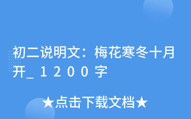fģ÷ʮ__1200