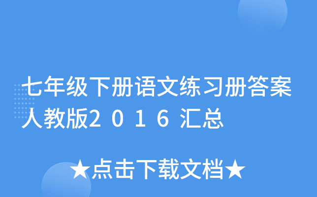 꼉Zľ(x)Դ˽̰2016R