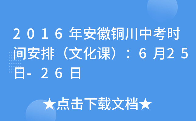 2016갲~пr(sh)gţĻn625-26