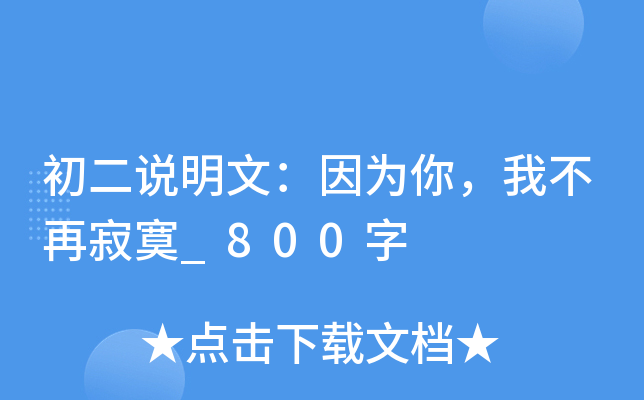 fģ?yn)Ҳټį_800