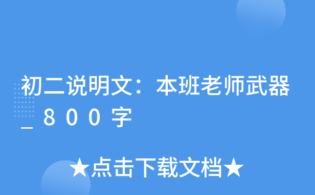 fģώ_800