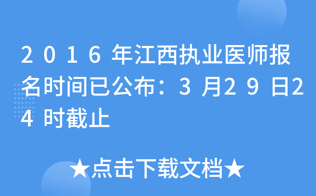 2016꽭(zh)I(y)t(y)rgѹ32924rֹ