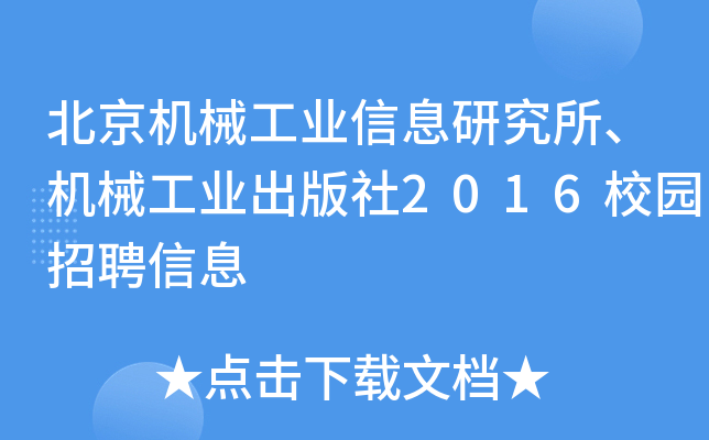 CеI(y)ϢоCеI(y)2016У@ƸϢ