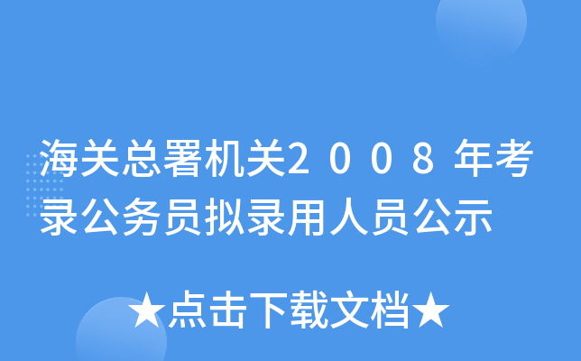 P(gun)C(j)P(gun)2008꿼䛹(w)TMˆTʾ