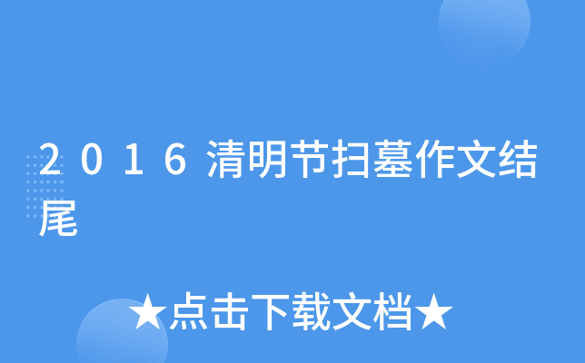 2016(ji)ĹĽY(ji)β