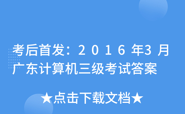 20163V|ӋCԇ