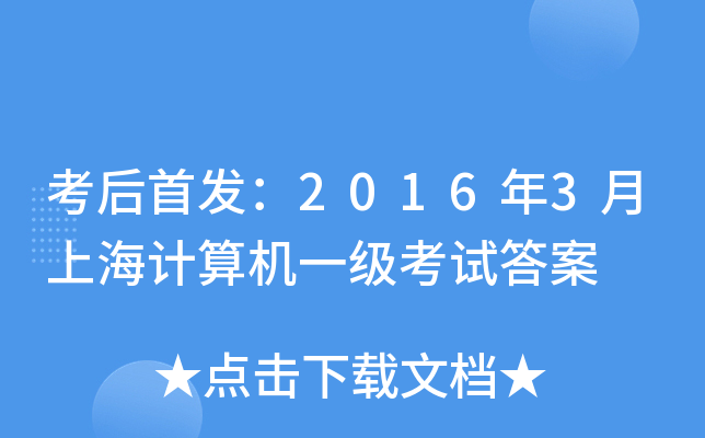 20163ϺӋCһԇ