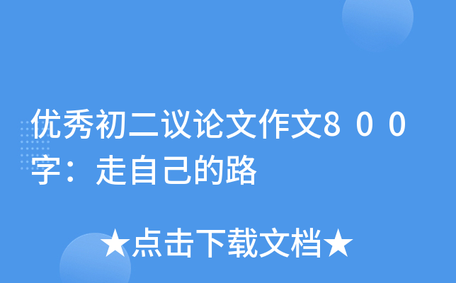 (yu)hՓ800֣Լ·
