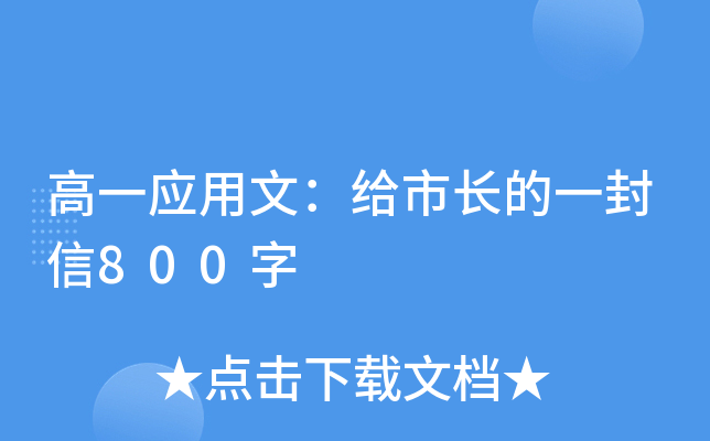 һ(yng)ģoL(zhng)һ800