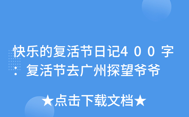 옷ď(f)(ji)ӛ400֣(f)(ji)ȥV̽