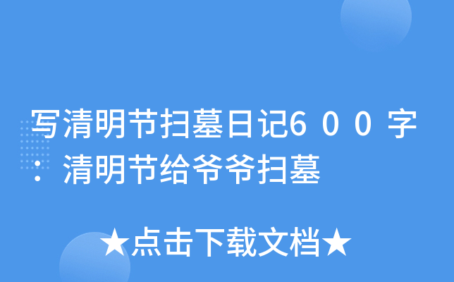 (ji)Ĺӛ600֣(ji)oĹ