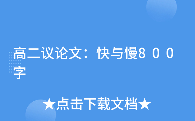 ߶hՓģc800