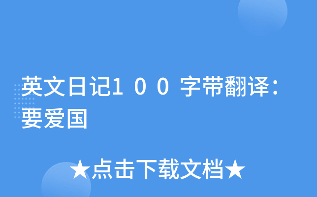 Ӣӛ100֎gҪ(i)(gu)