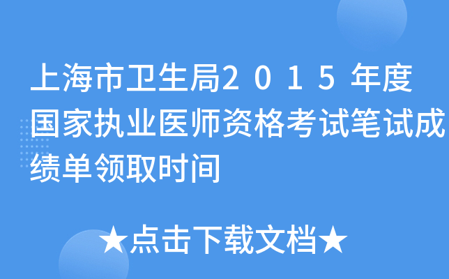 Ϻl(wi)2015ȇ҈(zh)I(y)t(y)YԇPԇɿI(lng)ȡrg