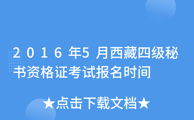 20165ļؕYCԇrg