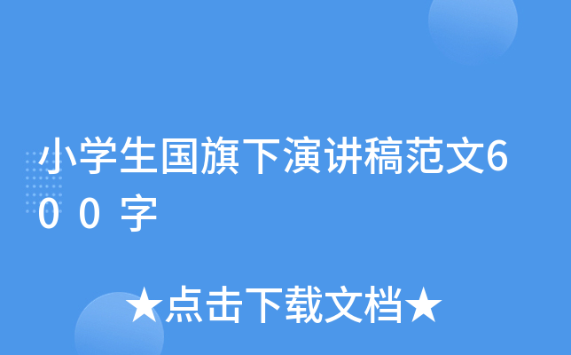 СW(xu)v巶600