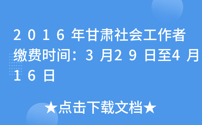 2016CUMrg329416
