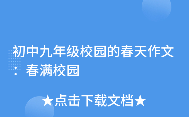 о꼉(j)У@ĴģMУ@