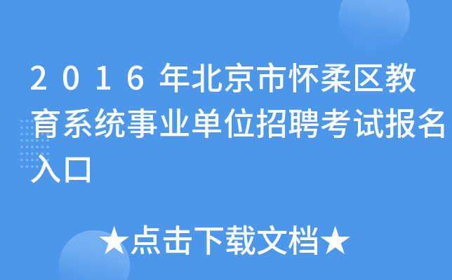 2016걱Б^(q)ϵy(tng)I(y)λƸԇ