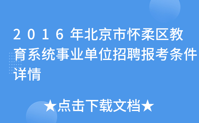 2016걱Б^(q)ϵy(tng)I(y)λƸ󿼗lԔ