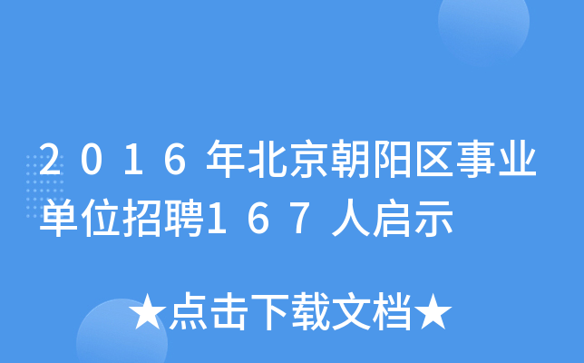 2016걱ꖅ^(q)I(y)λƸ167ˆʾ