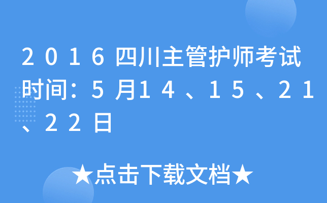 2016Ĵoԇrg514152122