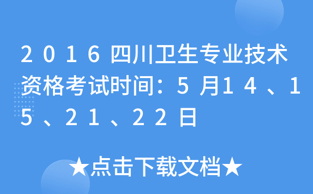 2016Ĵl(wi)I(y)g(sh)Yԇr(sh)g514152122