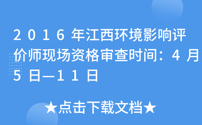 2016꽭h(hun)Ӱu(png)r(ji)F(xin)(chng)Y񌏲r(sh)g45ա11