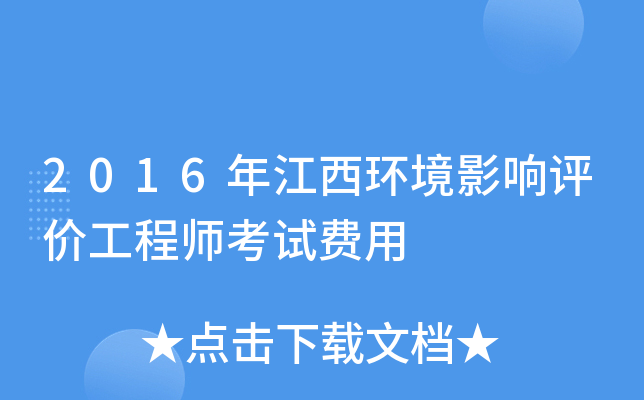 2016꽭h(hun)Ӱur̎ԇM