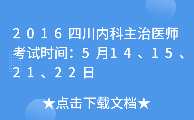 2016Ĵ(ni)t(y)ԇrg514152122