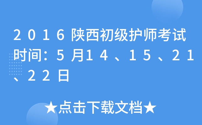 2016oԇrg514152122