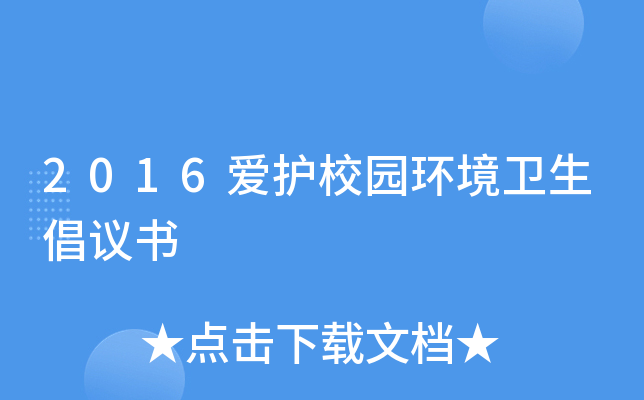 2016oУ@h(hun)l(wi)h