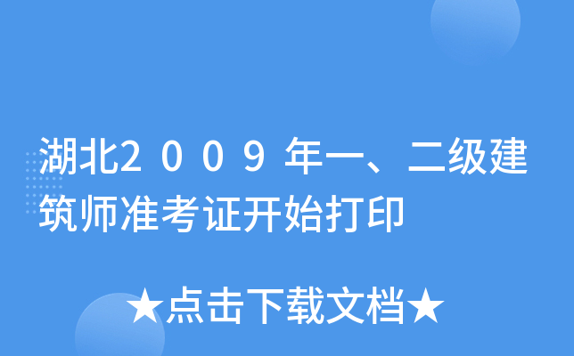 2009һʿC_ʼӡ