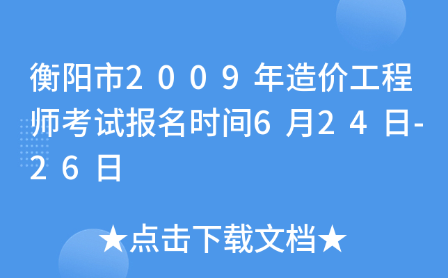 2009r̎ԇrg624-26