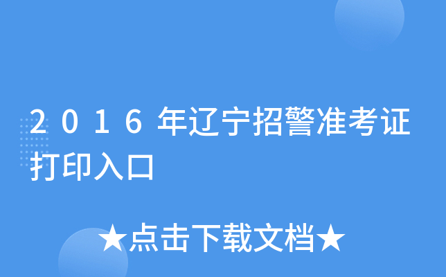 2016|о(zhn)Cӡ