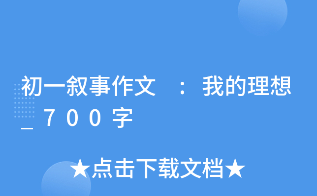 һ :ҵ_700