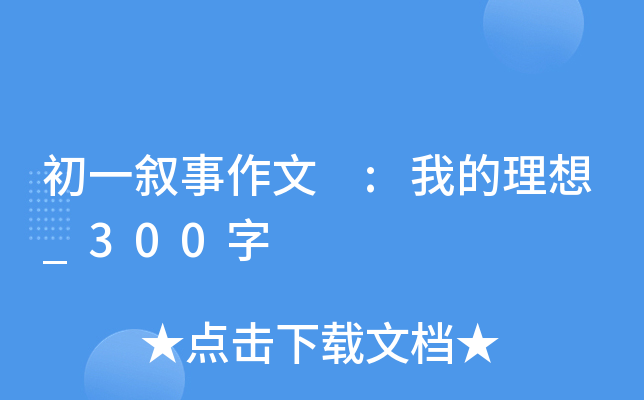 һ :ҵ_300