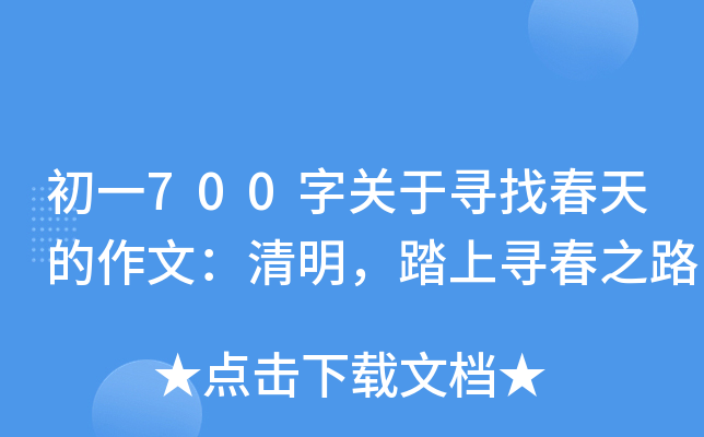 һ700P(gun)ڌҴģ̤ό֮·