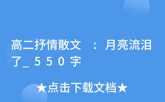 ߶ɢ :I_550