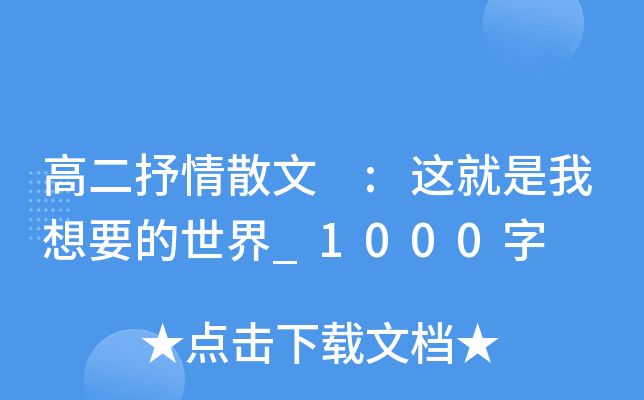 ߶ɢ :@Ҫ_1000