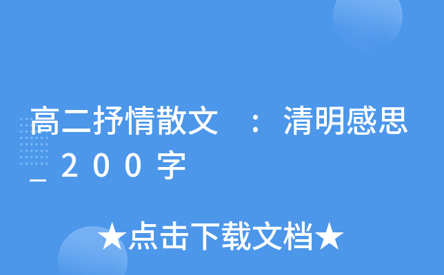 ߶ɢ :˼_200