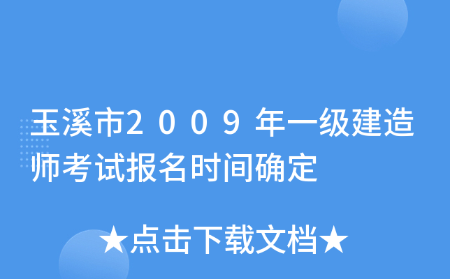 Ϫ2009һ쎟ԇrg_