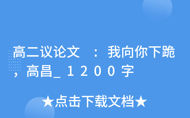 ߶hՓ :¹߲_1200
