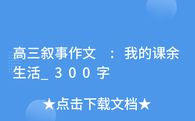  :ҵn_300