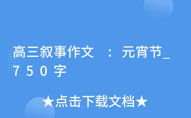  :Ԫ(ji)_750